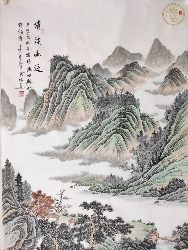 古玩字畫慕容雲(yún)昭  山水真品鑒賞圖