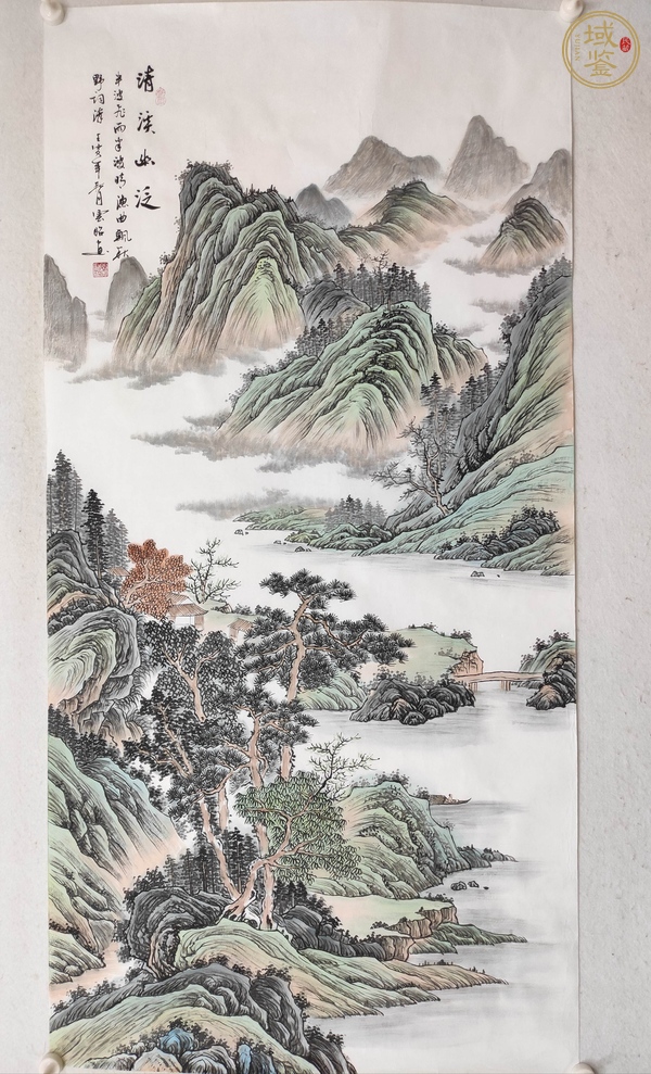 古玩字畫慕容雲(yún)昭  山水真品鑒賞圖