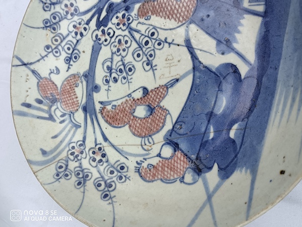 古玩陶瓷晚清青花釉里紅喜上眉梢盤拍賣,當(dāng)前價(jià)格800元