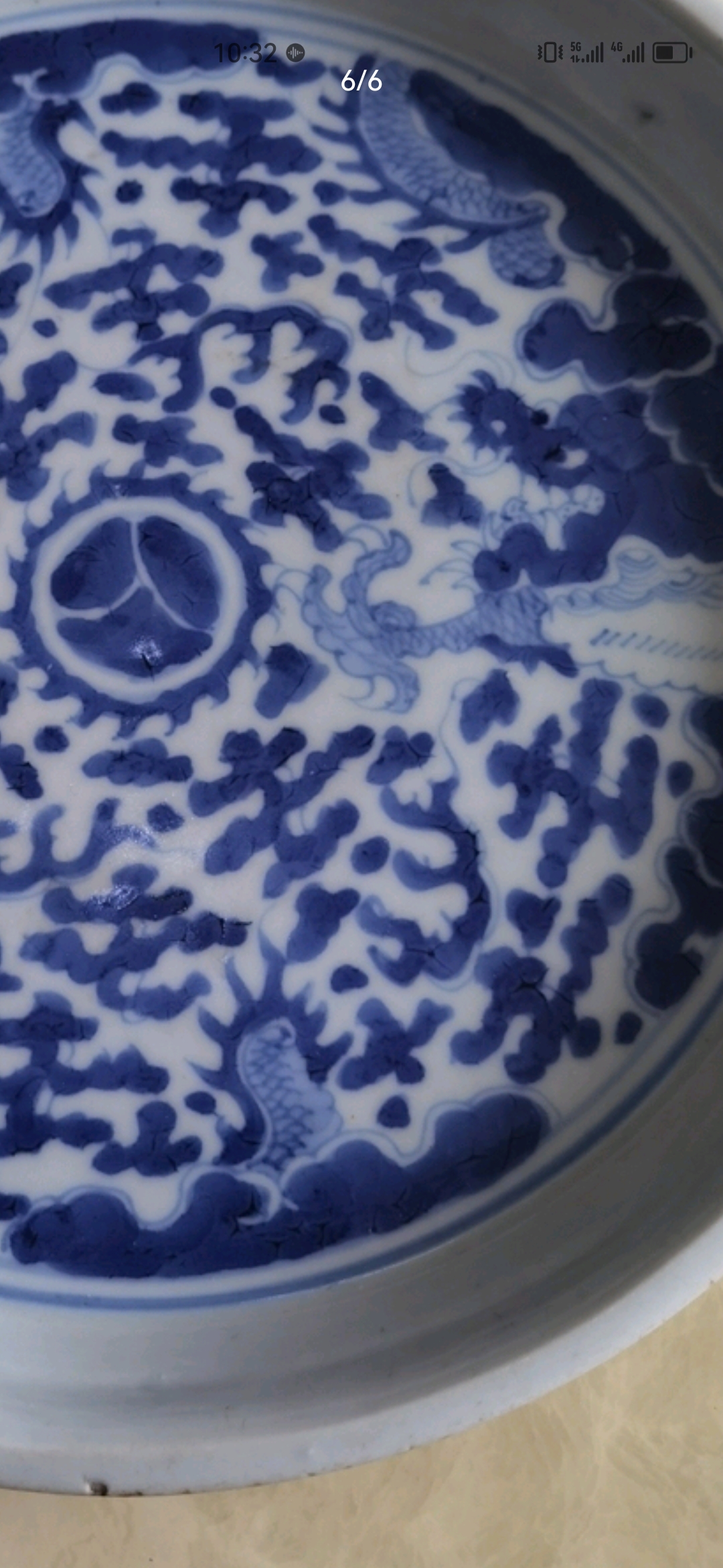 域鑒慎始的店鋪