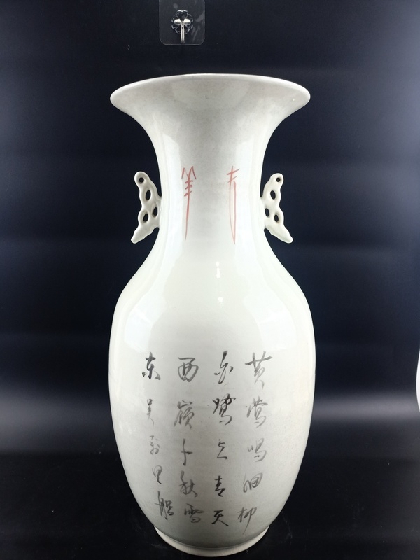 古玩陶瓷粉彩花鳥詩文撇口瓶拍賣,當前價格3860元