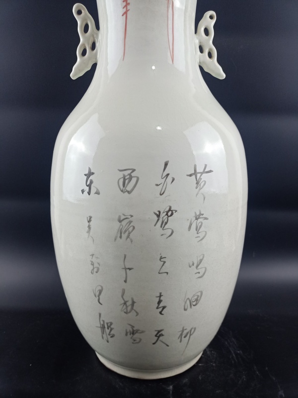 古玩陶瓷粉彩花鳥詩文撇口瓶拍賣,當前價格3860元