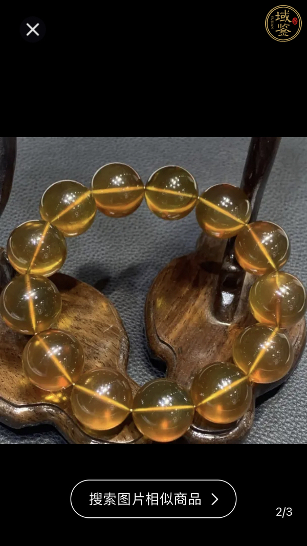 古玩玉器天然琥珀珠手串真品鉴赏图