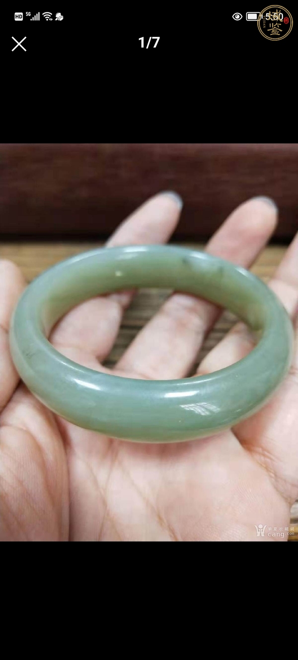 古玩玉器和田青玉素纹手镯真品鉴赏图