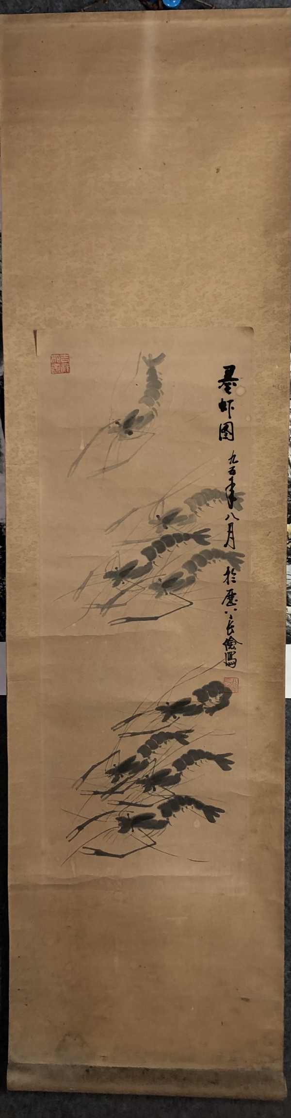 古玩字畫已故山東名家 谷長(zhǎng)儉 墨蝦圖拍賣，當(dāng)前價(jià)格299元