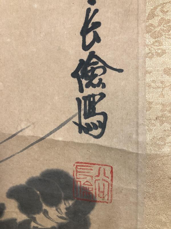 古玩字畫已故山東名家 谷長(zhǎng)儉 墨蝦圖拍賣，當(dāng)前價(jià)格199元