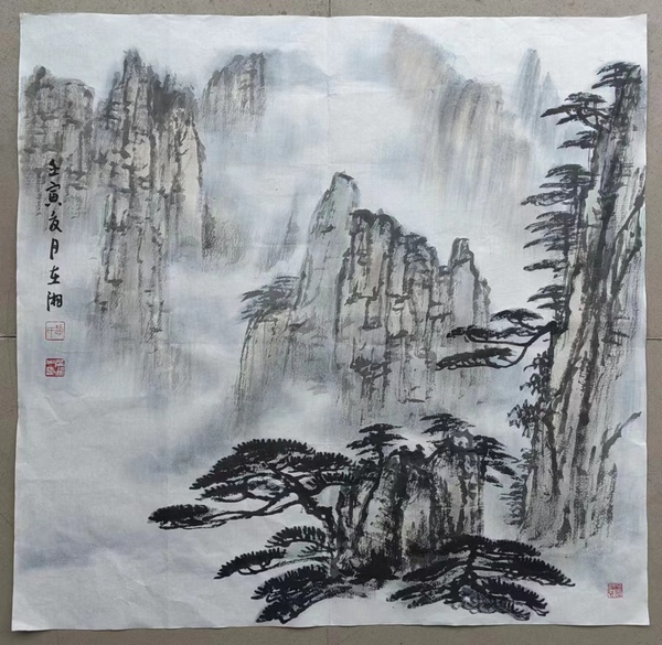 古玩字畫中美協(xié)趙在湘精品山水拍賣，當(dāng)前價(jià)格600元