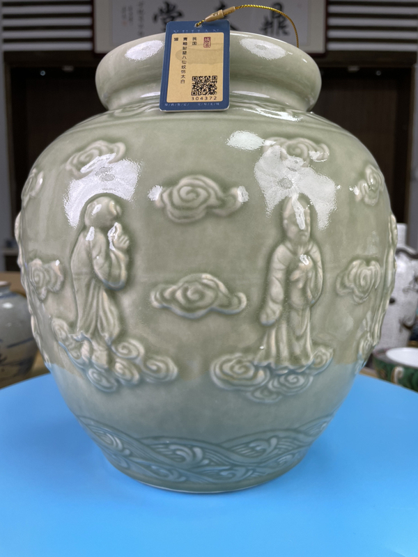 古玩陶瓷民國 青釉貼塑八仙紋飾太白罐(乾隆官窯款)拍賣,當前價格15000元