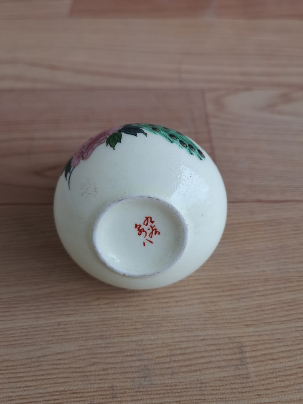 古玩陶瓷上世紀(jì)八十年代孔雀牡丹圖提梁罐拍賣,當(dāng)前價格160元