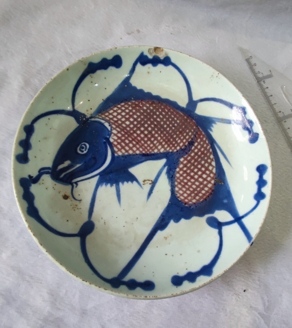 古玩陶瓷青花釉里红鱼藻纹盘拍卖，当前价格1280元
