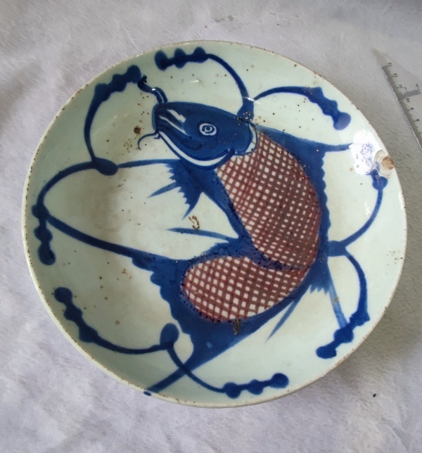 古玩陶瓷青花釉里红鱼藻纹盘拍卖，当前价格1280元