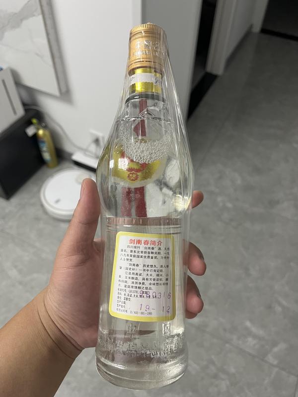 古玩雜項1998年劍南春酒兩瓶拍賣，當前價格4500元