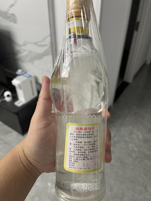 古玩雜項1998年劍南春酒兩瓶拍賣，當前價格4500元