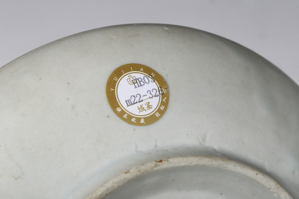 古玩陶瓷清中·青花螭龙纹盘一对拍卖，当前价格1792元