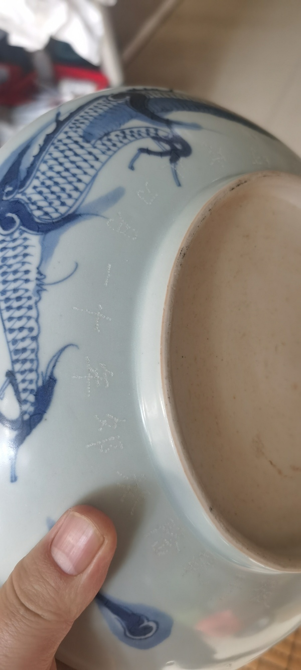 古玩陶瓷清乾隆青花過墻龍紋盤拍賣，當(dāng)前價(jià)格8000元