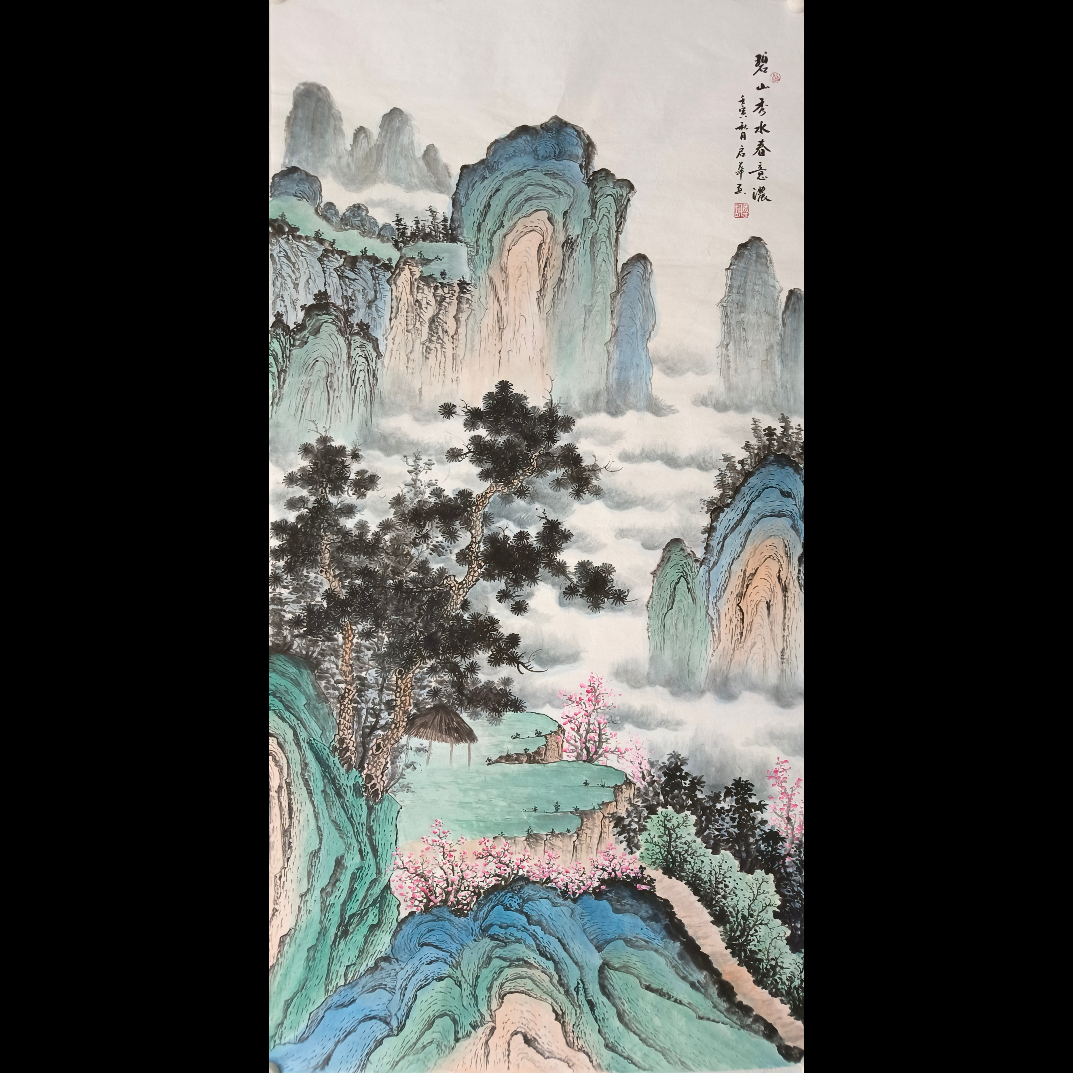 中国美术协会会员，中国山水画文化研究院特邀研究委员精品佳作字画书画作品收藏