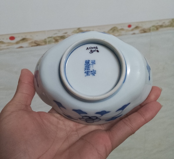 古玩陶瓷山水紋青花海棠盤拍賣,當前價格500元
