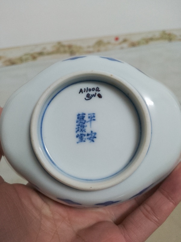 古玩陶瓷山水紋青花海棠盤拍賣,當前價格500元