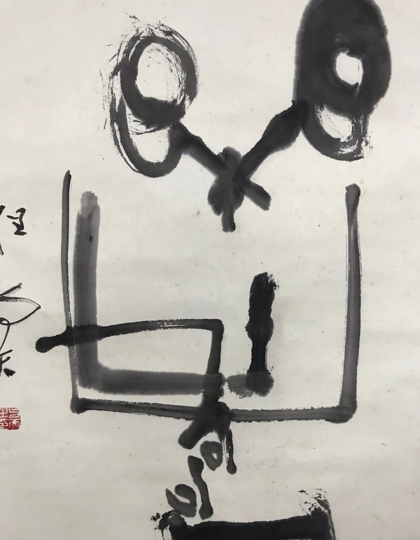 古玩字畫著名書法家篆刻家程與天老師樂壽手工原裱書法立軸拍賣,當前價格1299元