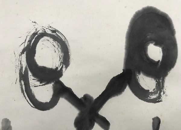 古玩字畫著名書法家篆刻家程與天老師樂壽手工原裱書法立軸拍賣,當前價格1299元