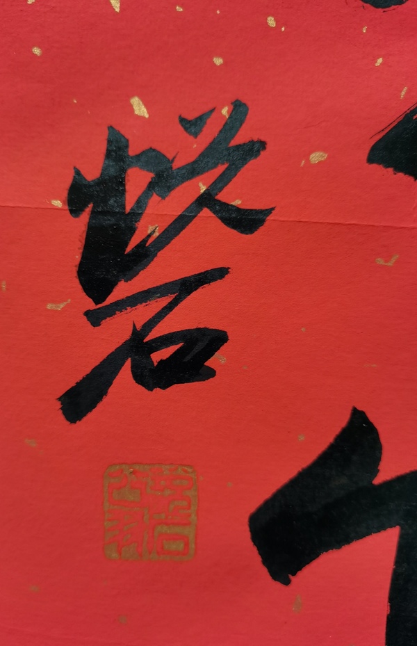 古玩字畫王鑄久，董壽平入室弟子中美協(xié)會(huì)員吳悅石厚德載物拍賣，當(dāng)前價(jià)格699元