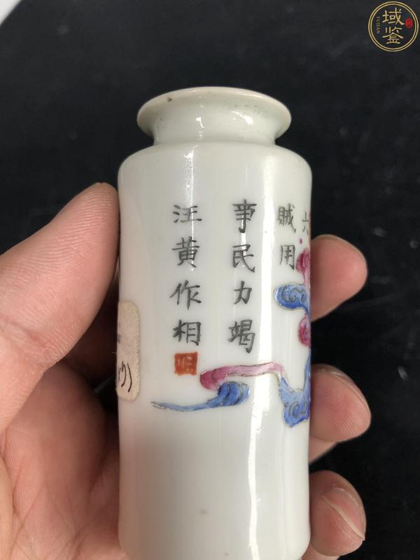 古玩陶瓷清粉彩無雙譜小瓶拍賣，當前價格6800元