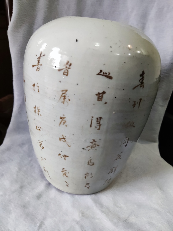 古玩陶瓷清代宣統花鳥詩紋淺絳彩冬瓜罐拍賣,當前價格3998元