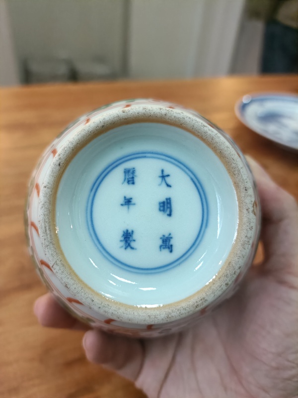 古玩陶瓷五彩獅紋罐拍賣,當前價格8888元