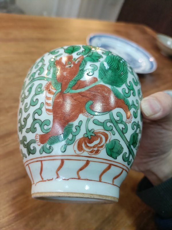 古玩陶瓷五彩獅紋罐拍賣,當前價格8888元