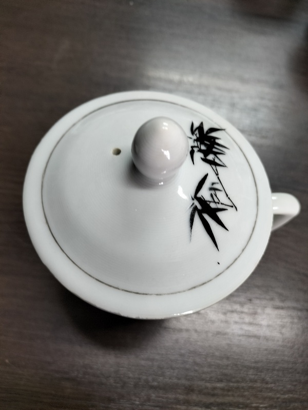 古玩陶瓷墨彩山竹紋手把蓋杯拍賣，當(dāng)前價(jià)格238元