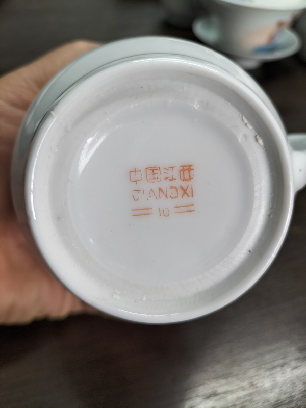 古玩陶瓷墨彩花卉紋手把蓋杯拍賣，當前價格238元