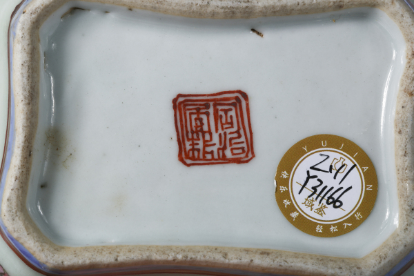 古玩陶瓷清同治·豆青釉粉彩皮球花纹八角水仙盆拍卖，当前价格1026元