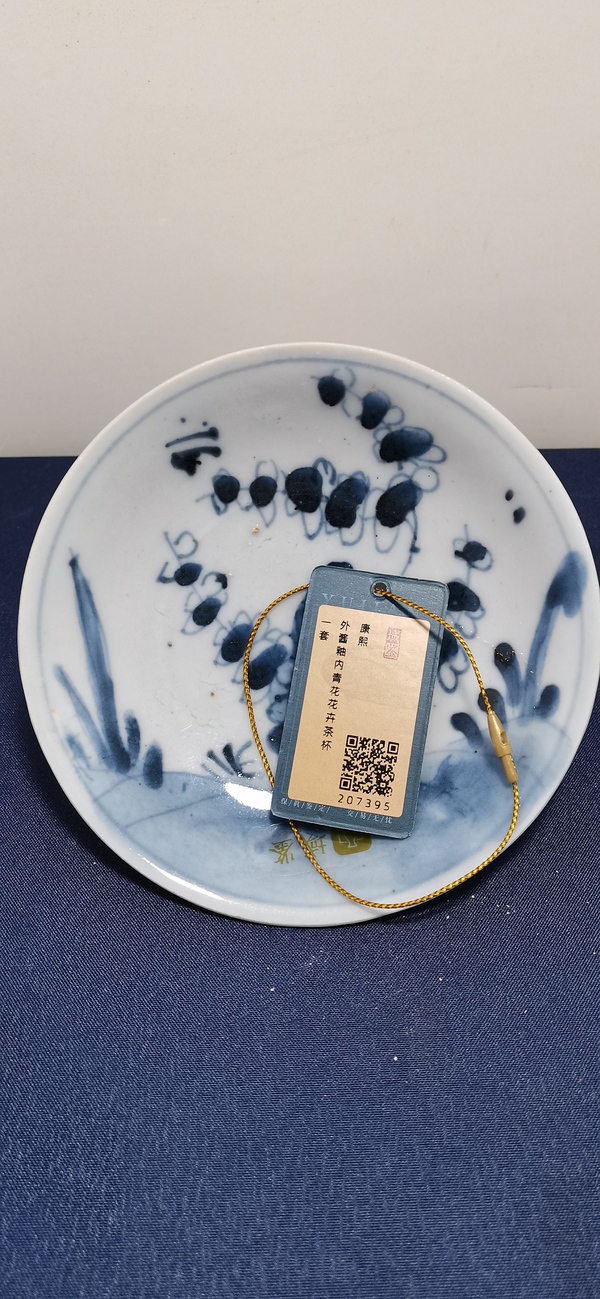 古玩陶瓷外醬釉內(nèi)青花花卉茶杯一套拍賣,當(dāng)前價格2500元