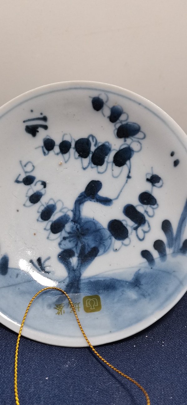 古玩陶瓷外醬釉內(nèi)青花花卉茶杯一套拍賣,當(dāng)前價格2500元