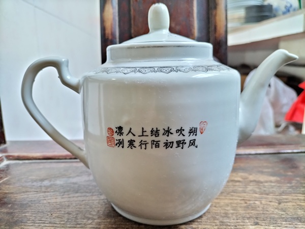 古玩陶瓷雪景山水紋茶壺拍賣，當(dāng)前價格888元