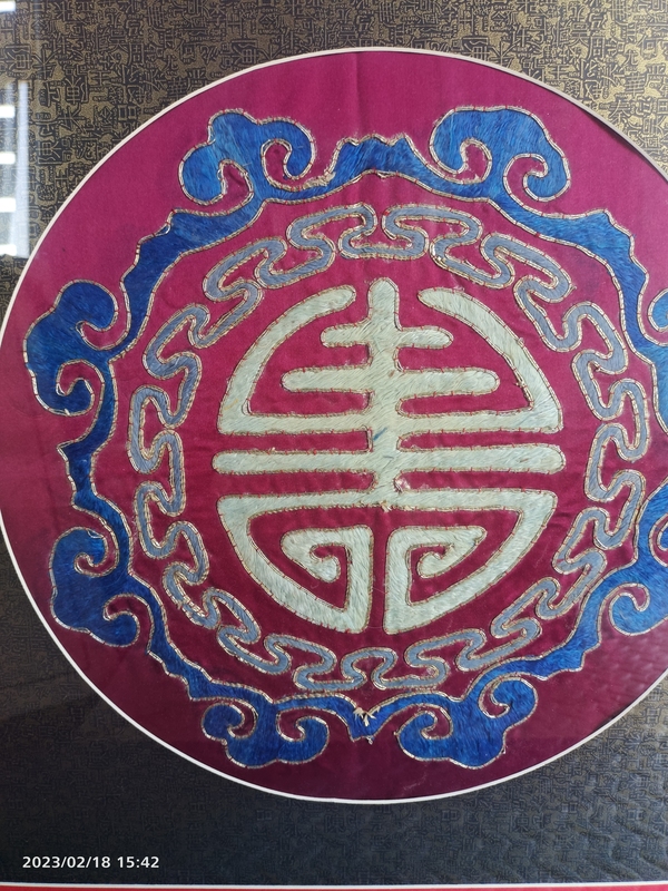 古玩雜項(xiàng)【精品刺繡】團(tuán)壽刺繡掛屏拍賣(mài)，當(dāng)前價(jià)格588元