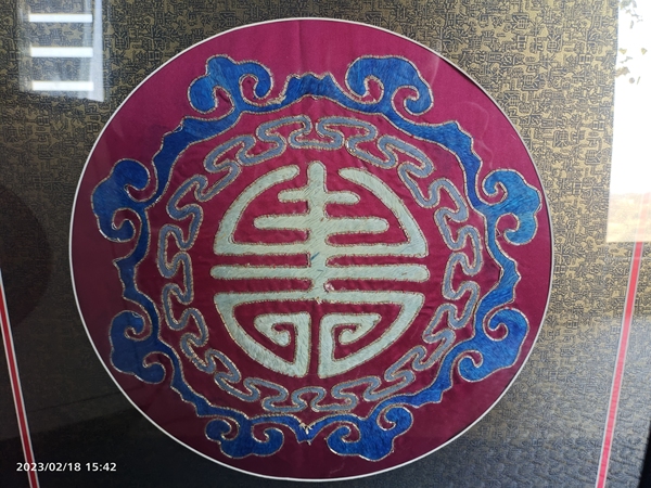 古玩雜項(xiàng)【精品刺繡】團(tuán)壽刺繡掛屏拍賣，當(dāng)前價格500元