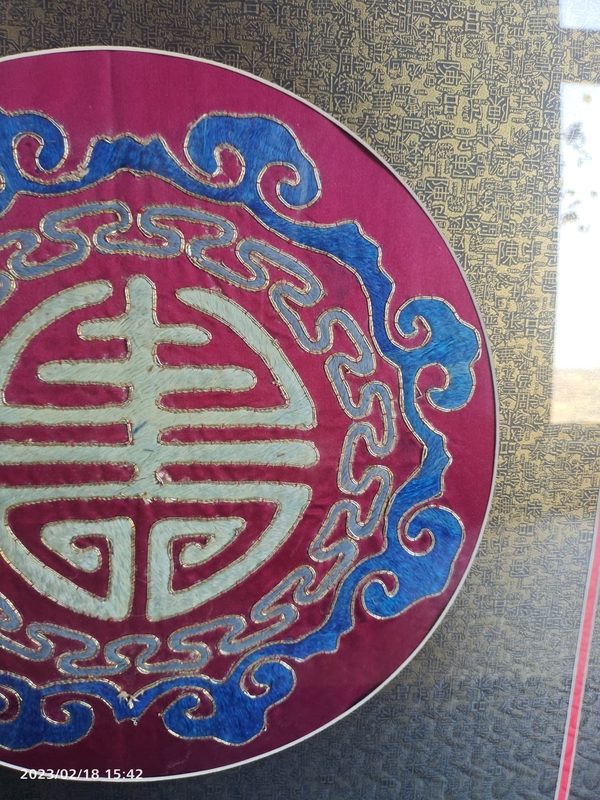 古玩雜項(xiàng)【精品刺繡】團(tuán)壽刺繡掛屏拍賣(mài)，當(dāng)前價(jià)格500元