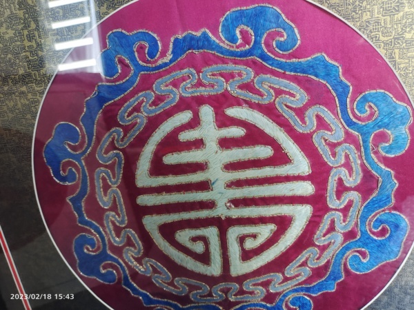 古玩雜項(xiàng)【精品刺繡】團(tuán)壽刺繡掛屏拍賣，當(dāng)前價(jià)格500元