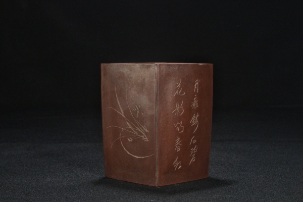 古玩陶瓷民国·紫砂梅兰诗文笔筒拍卖，当前价格1680元
