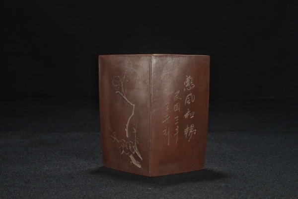 古玩陶瓷民国·紫砂梅兰诗文笔筒拍卖，当前价格1680元