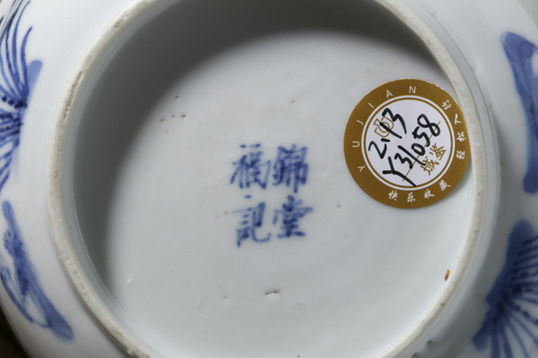 古玩陶瓷晚清·青花蓮池游禽紋碗拍賣,當前價格2280元