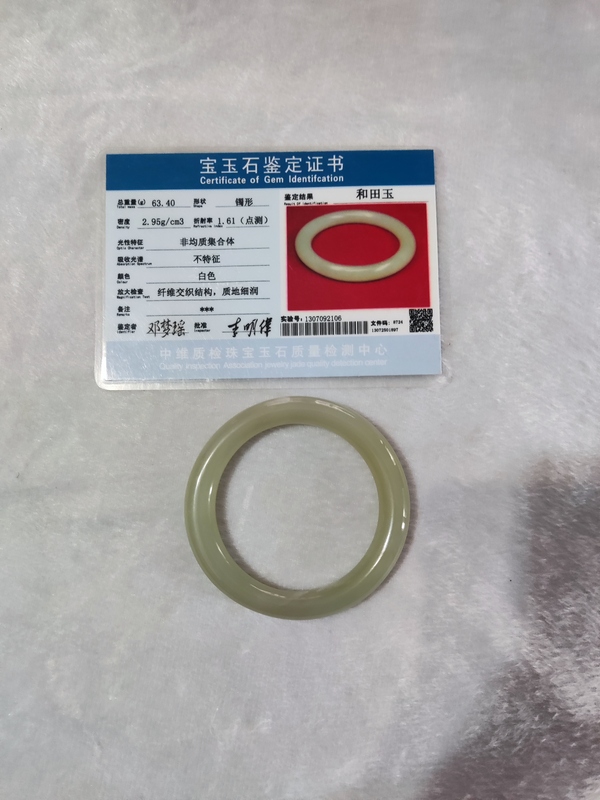 古玩雜項(xiàng)和田玉手鐲拍賣,當(dāng)前價(jià)格6688元