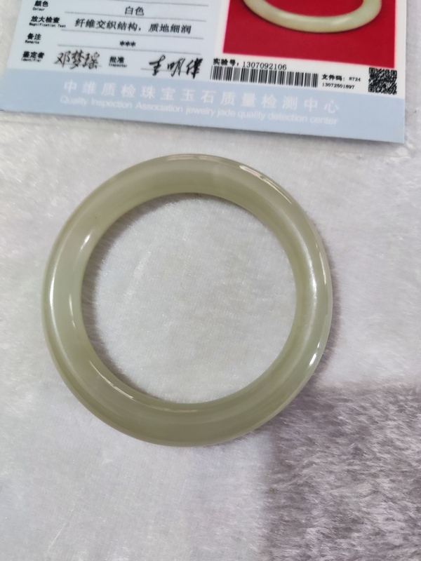 古玩雜項(xiàng)和田玉手鐲拍賣,當(dāng)前價(jià)格6688元