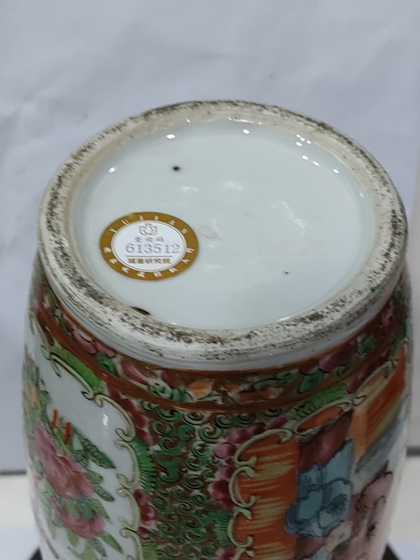 古玩陶瓷廣彩描金人物紋螭龍花口瓶拍賣,當(dāng)前價格2880元
