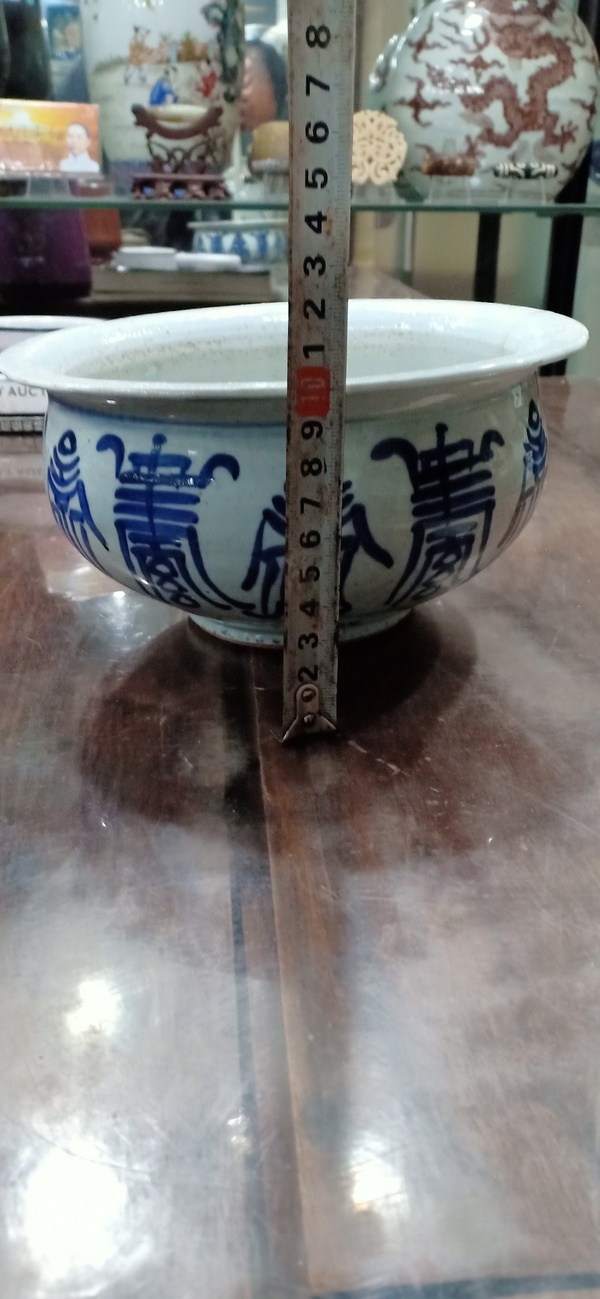 古玩陶瓷青花壽紋香爐拍賣，當前價格800元