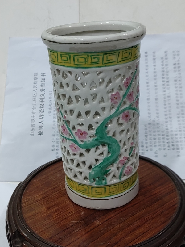 古玩陶瓷出口創匯期鏤空筆筒拍賣,當前價格320元