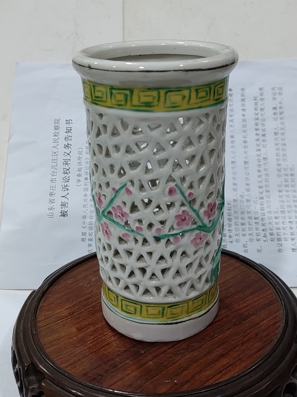 古玩陶瓷出口創匯期鏤空筆筒拍賣,當前價格320元