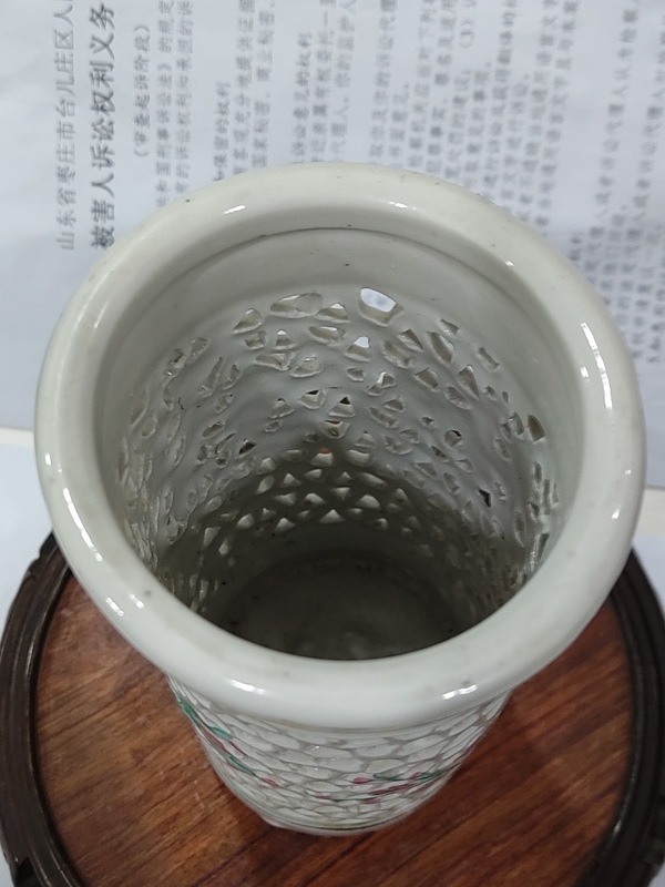 古玩陶瓷出口創匯期鏤空筆筒拍賣,當前價格320元