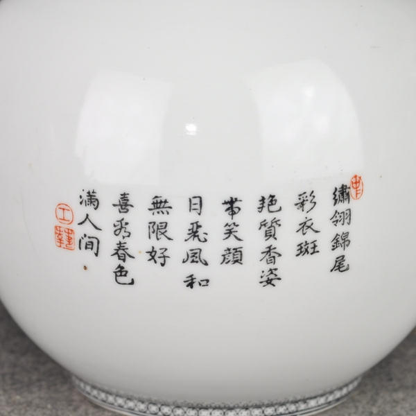 古玩陶瓷80至90年粉彩花鳥賞瓶拍賣，當(dāng)前價(jià)格1000元